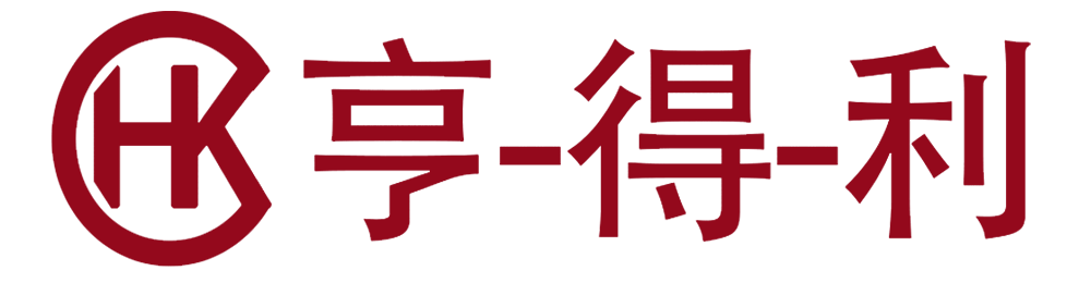 台北亨得利腕表维修服务中心